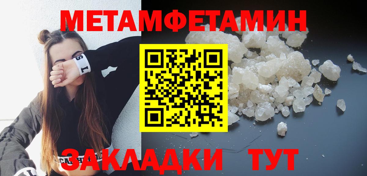 Отрадное  Amphetamine  Вход с VPN  Amphetamine Premium 