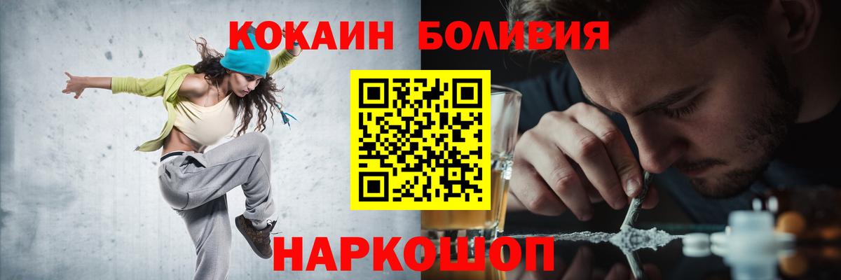 Cocaine 99% Отрадное
