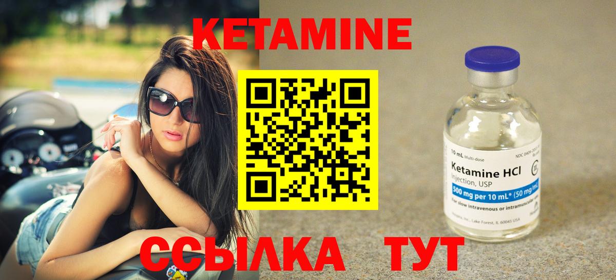 Отрадное  дарк нет наркотические препараты  Вход с VPN  Кетамин VHQ  Кетамин ketamine  ссылка на мегу сайт 