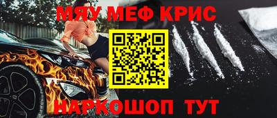 дурь Волгодонск