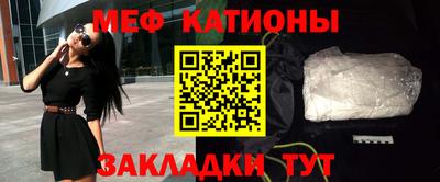 кристаллы Волжск
