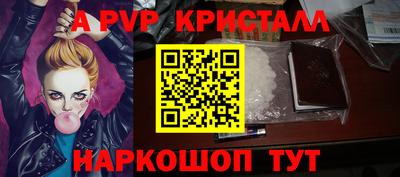 дурь Волгодонск
