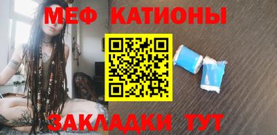 ГАЛЛЮЦИНОГЕННЫЕ ГРИБЫ Волжский