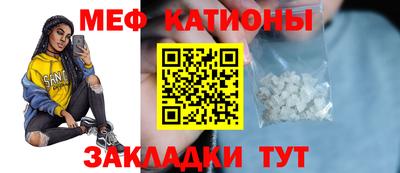 ГАЛЛЮЦИНОГЕННЫЕ ГРИБЫ Волжский