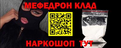 кристаллы Волжск
