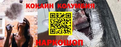 ГАЛЛЮЦИНОГЕННЫЕ ГРИБЫ Волжский