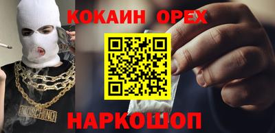 кристаллы Волжск