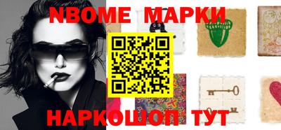 ГАЛЛЮЦИНОГЕННЫЕ ГРИБЫ Волжский