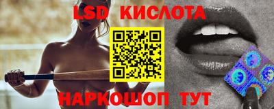 ГАЛЛЮЦИНОГЕННЫЕ ГРИБЫ Волжский