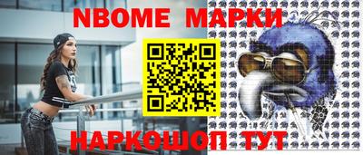 кристаллы Волжск