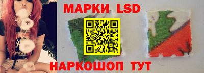 кристаллы Волжск