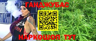 дурь Волгодонск