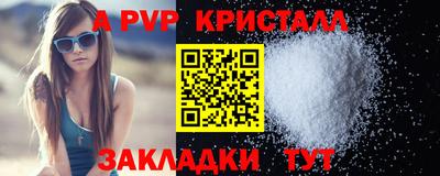 ГАЛЛЮЦИНОГЕННЫЕ ГРИБЫ Волжский