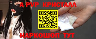 дурь Волгодонск