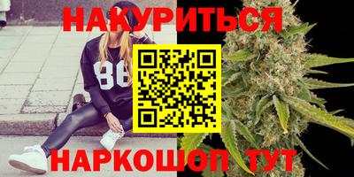 дурь Волгодонск