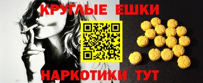 кристаллы Волжск