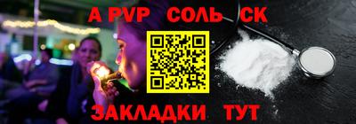 дурь Волгодонск