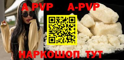 ГАЛЛЮЦИНОГЕННЫЕ ГРИБЫ Волжский
