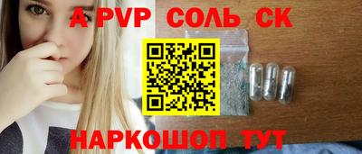 дурь Волгодонск