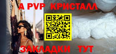 дурь Волгодонск
