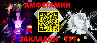 дурь Волгодонск