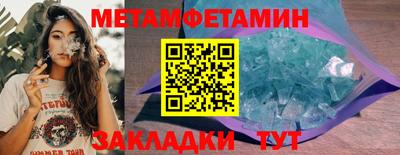 ГАЛЛЮЦИНОГЕННЫЕ ГРИБЫ Волжский