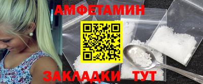 кристаллы Волжск