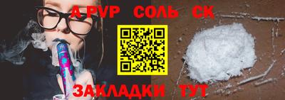 ГАЛЛЮЦИНОГЕННЫЕ ГРИБЫ Волжский