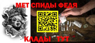кристаллы Волжск