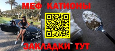 кристаллы Волжск