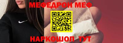 кристаллы Волжск