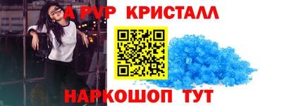 ГАЛЛЮЦИНОГЕННЫЕ ГРИБЫ Волжский
