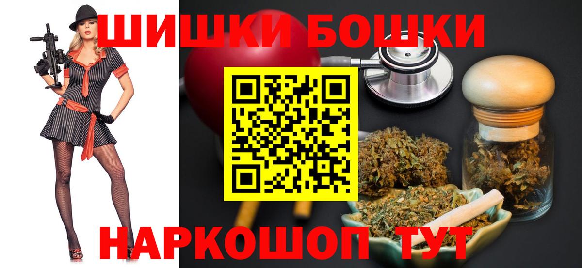 Отрадное  Каннабис марихуана  Бошки марихуана гибрид  Вход с VPN 